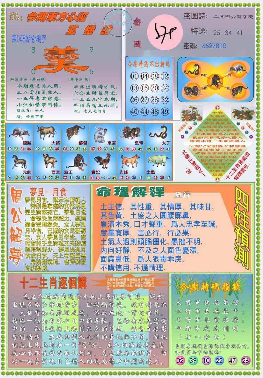 1995论坛,1995特码论坛,1995高手论坛,1955六合资料大全2020,网址www.